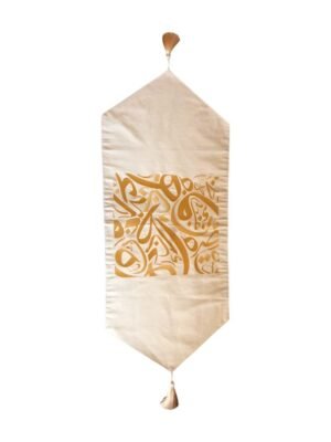 Calligraphy Linen Runner