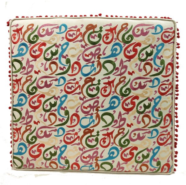 Arabesque Charm Calligraphy Cotton Floor Cushion