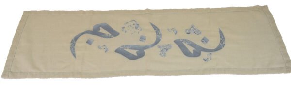 Luxury Coffee Table Linen Runner